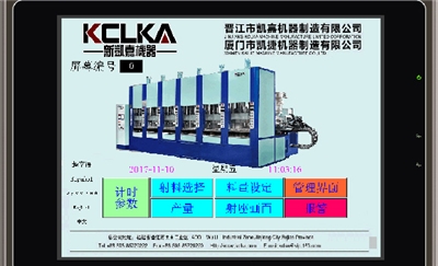 外語程序語言再次升級，助力凱嘉機器的國際化進(jìn)程